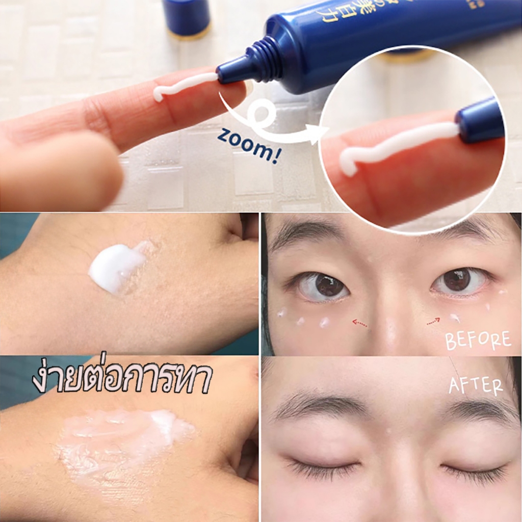 (100%แท้ Japan) Meishoku Placenta Whitening Eye Cream NO.1 Cosme ครีมบำรุงรอบดวงตา 30g/15g - รูปที่ 5