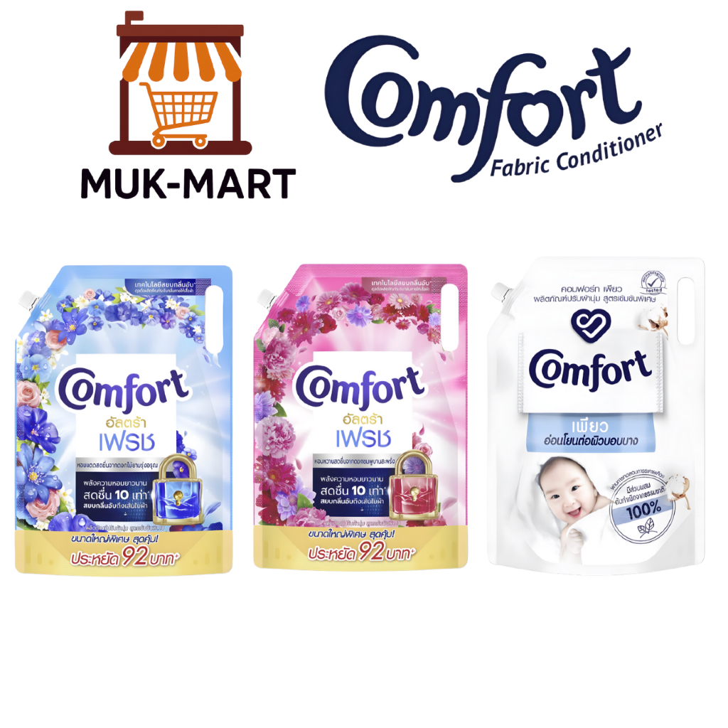 COMFORT น้ำยาปรับผ้านุ่ม 2100 มล. – Ultra Blue, Ultra Pink, Pure