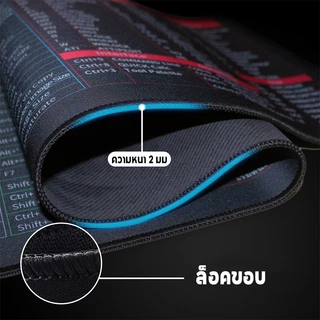 Mouse Pad แผ่นรองเมาส์ แผ่นรองเมาส์ขนาดใหญ่ ทางลัดสำนักงาน แผ่นรองเมาส์ ขนาด 700*300mm/800*300mm/900*400mm