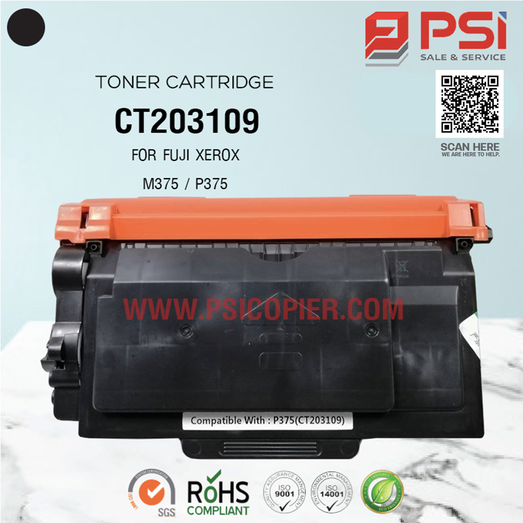 Fuji Xerox CT203109 ตลับหมึกโทนเนอร์ P375d,P375dw