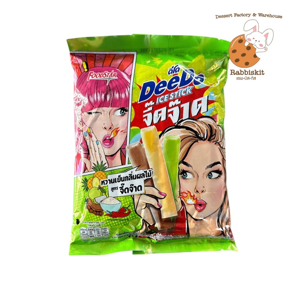 ดีโด้ (โฉมใหม่) เครื่องดื่มหวานเย็น ไอติมแท่ง มีให้เลือก 5 รส แพ็คละ 12+1 ซอง