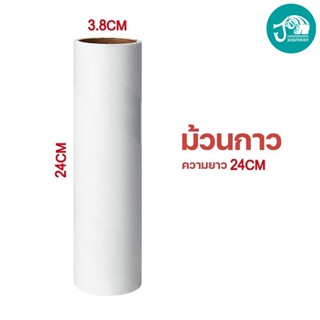 ลูกกลิ้งเก็บฝุ่น ลูกกลิ้งเก็บฝุ่นและขนสัตว์ - กระดาษกาว 24 ซ…