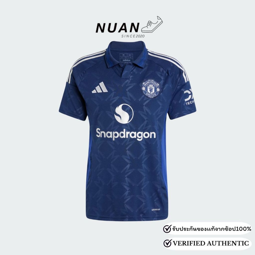 เสื้อฟุตบอลชุดเยือน Adidas Football Manchester United IU1390 การันตี ของเเท้ 100%