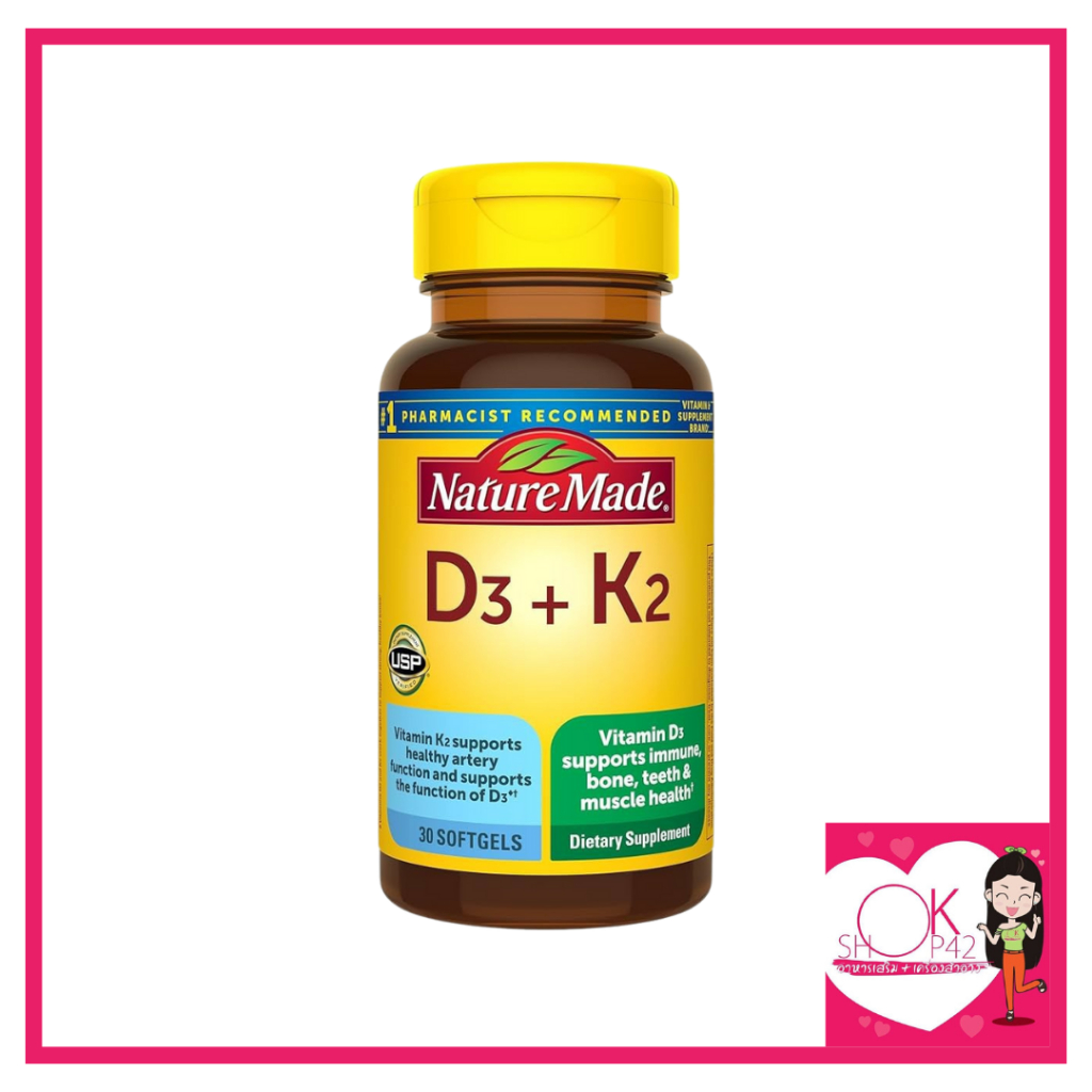 (พร้อมส่ง-ของแท้🇺🇸) Nature Made Vitamin D3 + K2 (5000 IU) วิตามินดี 3 + เค 2 เสริมการดูดซึมแคลเซียม บำรุงกระดูก | 30 เม็