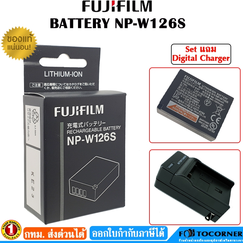 Battery Fujifilm NP-W126S ความจุของแบต 1260mAh. ของแท้ ประกัน 1 ปี