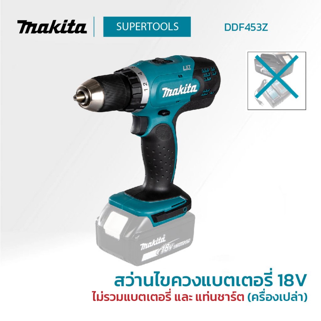 สว่านไขควงแบตเตอรี่ 18V MAKITA รุ่น DDF453Z