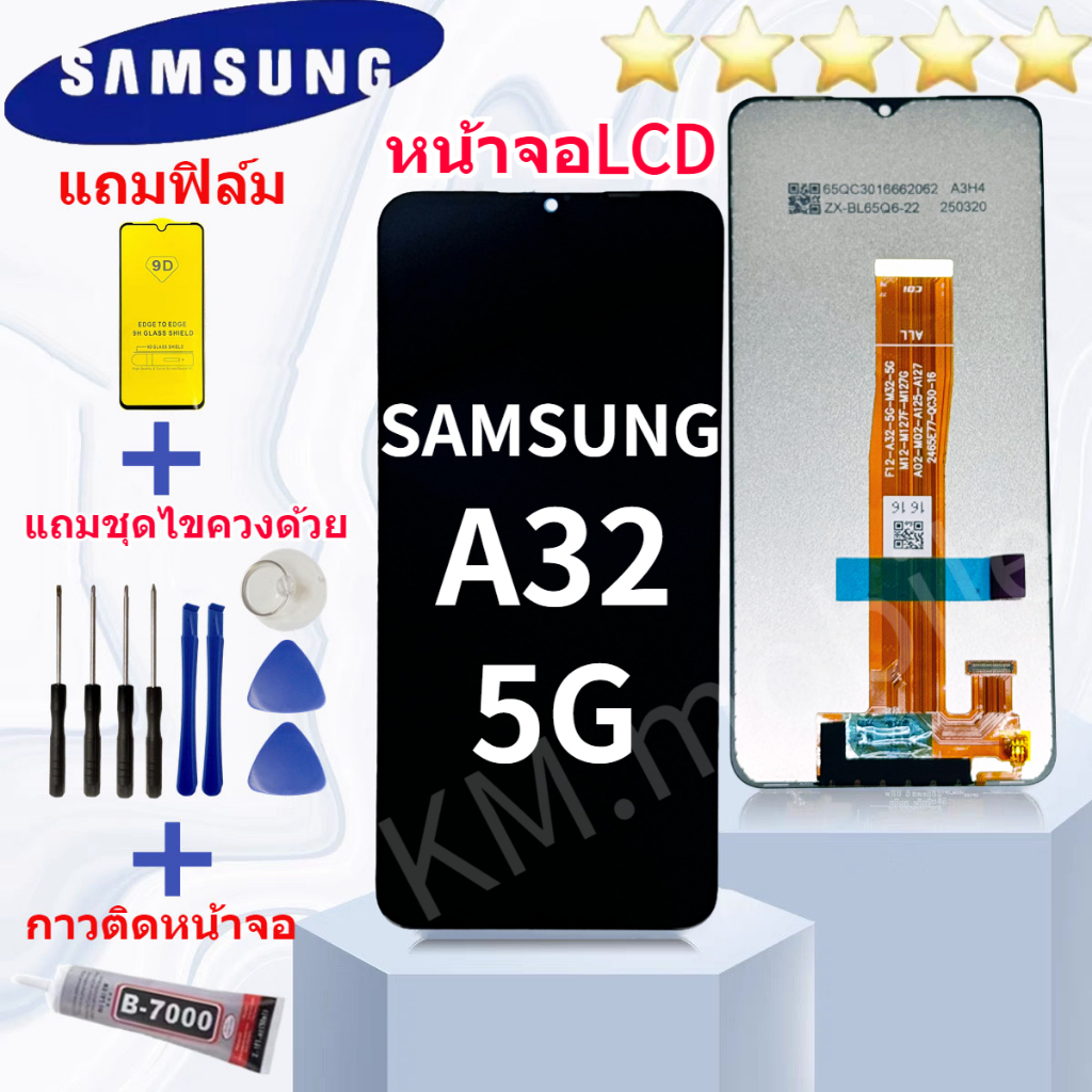 หน้าจอ Samsung A32(5G) จอชุด จอพร้อมทัชสกรีน จอ+ทัช Lcd Display หน้าจอ Samsung A32(5G) งานมีประกัน