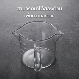 ถ้วยตวง ถ้วยตวงกาแฟ แก้วชงกาแฟ Measuring Cup ทนต่ออุณหภูมิสูง ใช้ได้ทั้งน้ำร้อนและเย็น ด้ามจับแบบไม้/แก้ว MindCoffee