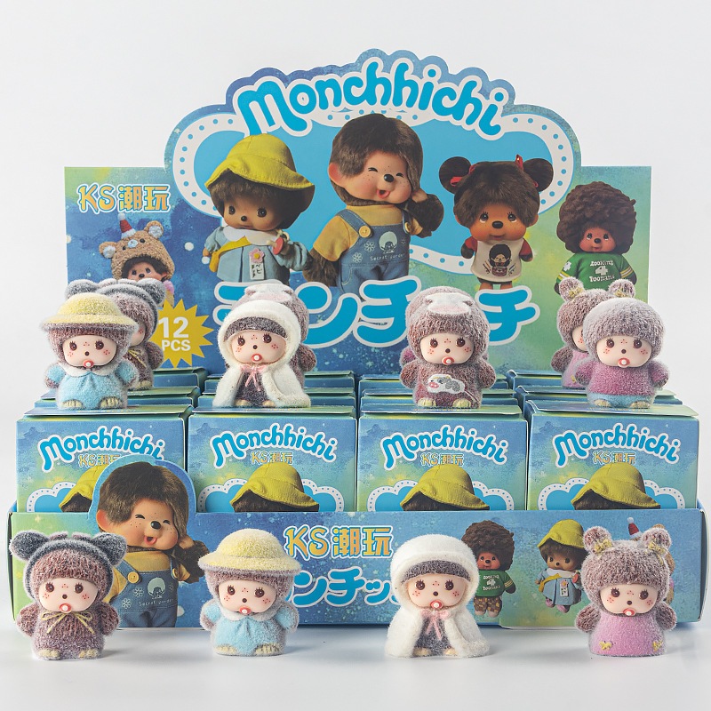 กล่องสุ่มMonchhichi ม่อนชิชิจิ๋วขนกำมะหยี่ ของขวัญของสะสม