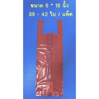 ถุงหูหิ้วสีดำขนาด 6 × 18 นิ้ว บรรจุ 500 กรัม/ห่อ (ใส่เบียร์ได้ 2 ขวด)
