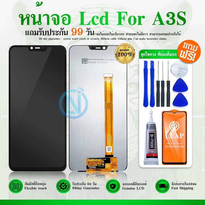 LCD Display หน้าจอ LCD ใช้กับ OPPO A3s,1803/A1853,หน้าจอ ใช้ได้ทุกเวอร์ชั่น,หน้าจอ