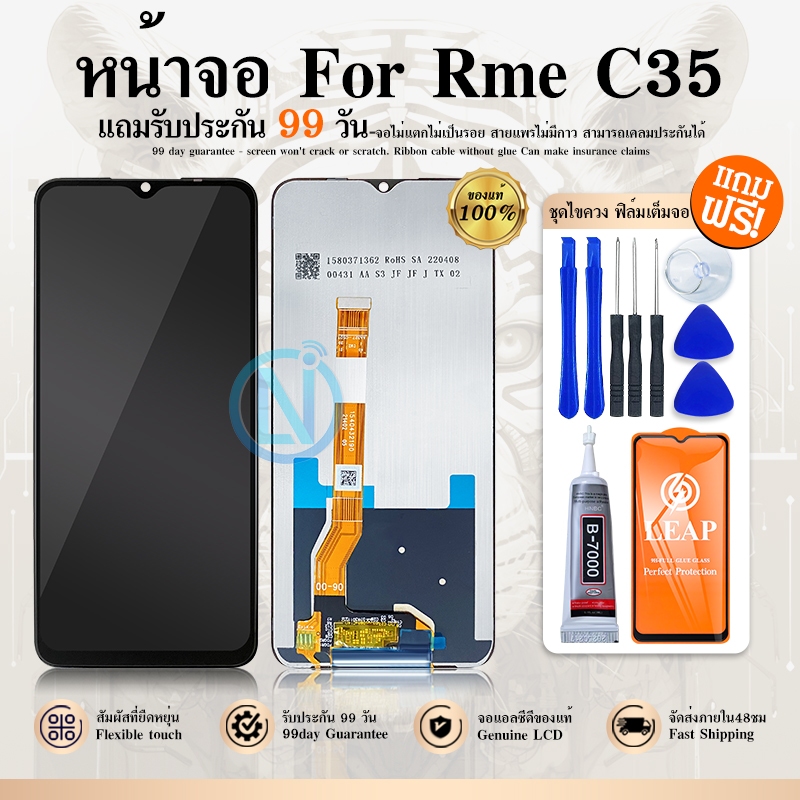 LCD Display จอ + ทัช หน้าจอ C35 อะไหล่มือถือ อะไหล่ จอพร้อมทัชสกรีน หน้าจอ  C35
