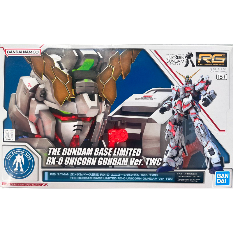 ⭐️พร้อมส่ง⭐️ [BANDAI] RG 1/144 : The Gundam Base Limited RX-0 Unicorn Gundam Ver. TWC