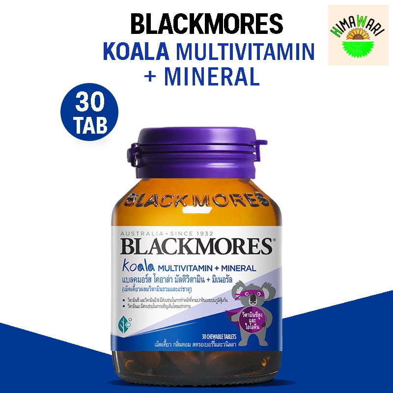 Blackmores Koala Multivitamin + Mineral 30 เม็ด