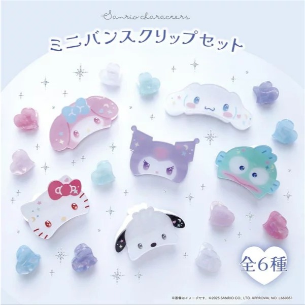 กิ๊บติดผม กิ๊บง่าม mx sanrio mini vance clip set Sparkle Hair Claw Clip Set