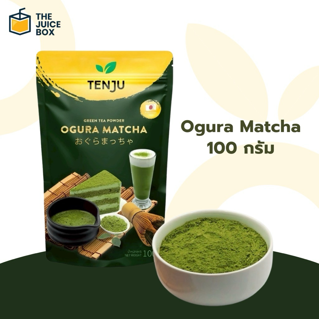 *พร้อมส่ง* Orgura Matcha โอกุระมัทฉะพรีเมี่ยม 100 กรัม ตรา Tenju