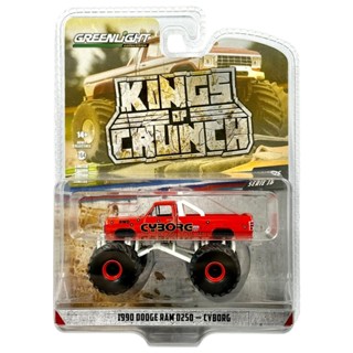 Greenlight Kings of Crunch | Cyborg - 1990 Dodge Ram D250 สเ…