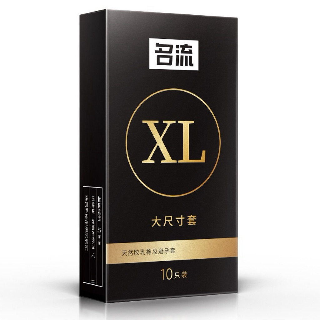 ถุงยางอนามัย สำหรับพี่ใหญ่ 55 XL ไซส์ 10ชิ้น/กล่อง  ถุงยาง 56 แบบบาง