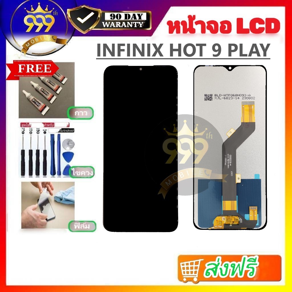 หน้าจอ Lcd Infinix Hot 9 play จอชุด จอพร้อมทัชสกรีน จอ+ทัช Lcd Display อะไหล่มือถือ Hot 9 play/X680/X680B