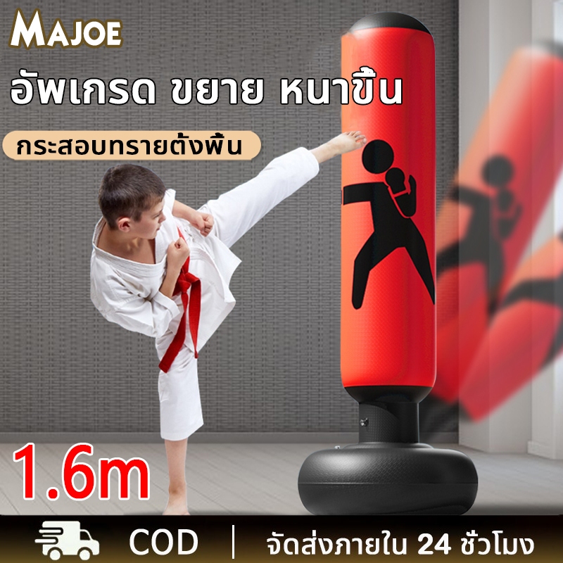 กระสอบชกมวย กระสอบทรายเป่าลม เป้าต่อยมวย กระสอบทรายสูบลม กระสอบทรายสูบลม แบบตั้งพื้น อุปกรณ์ต่อยมวย มีให้เลือก 2 สี