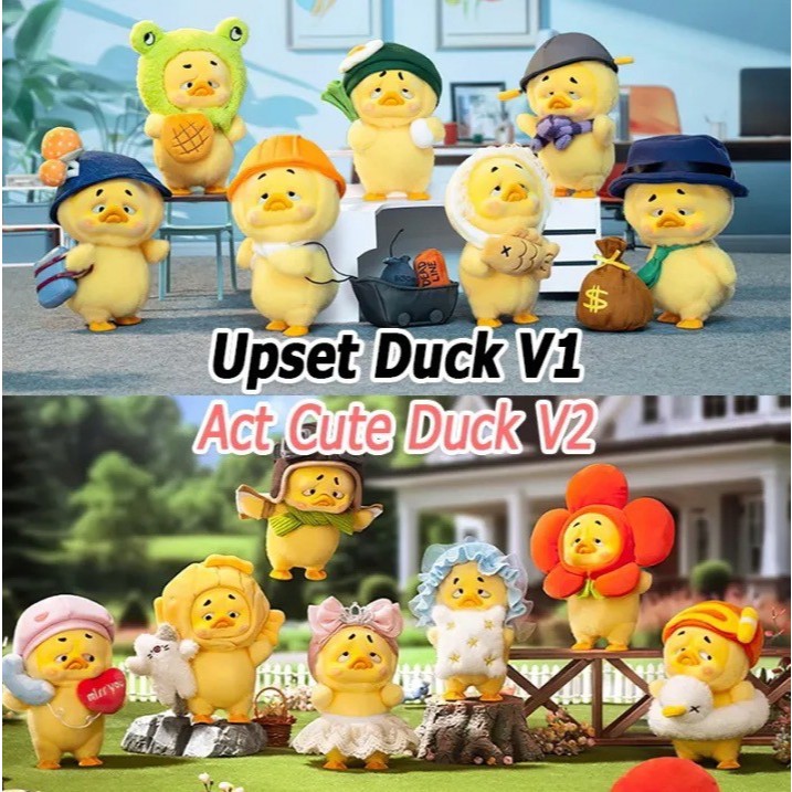 (พร้อมส่งจากไทย) รวม กล่องสุ่มตุ๊กตาหลายแบบ กล่องสุ่มเป็ดหน้าบึ้ง Upsetduck V1 V2 สุดฮิต ของแท้ 100%
