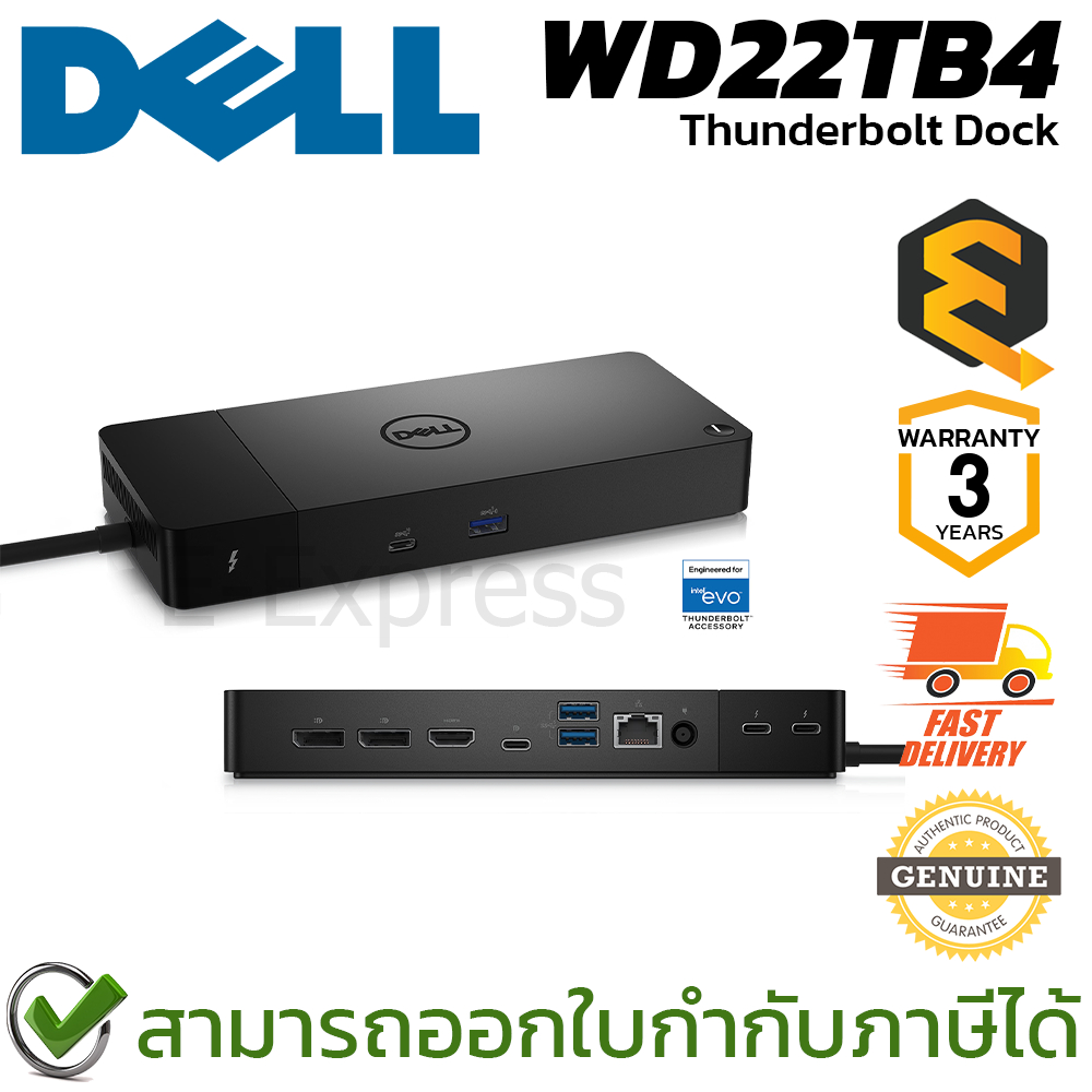 Dell Thunderbolt Dock (WD22TB4) ด็อกกิ้งสเตชั่น ของแท้ ประกันศูนย์ 3ปี