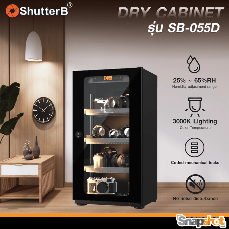 Shutter B Dry CABINET ตู้กันชื้น รุ่น SB-55D/50D (รุ่นรหัสล็อค) ประกันศูนย์ไทย 5 ปี Shutter B SB-55D/50D