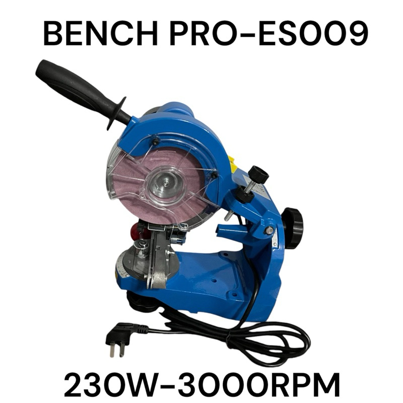 เครื่องลับโซ่ / ลับคมโซ่ / ฝนคมโซ่ เลื่อยยนต์ ชนิดงานหนัก BENCH PRO-ES009 230W 3000RPM สีฟ้า พร้อม ใบ