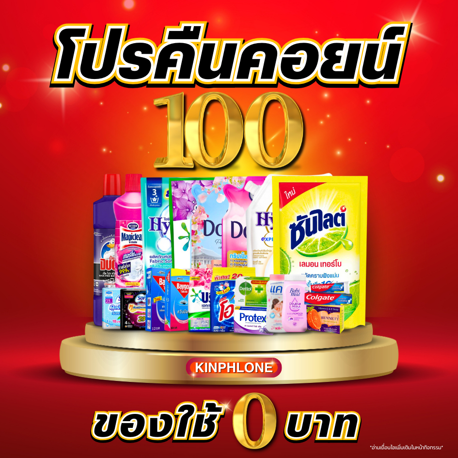 ซื้อ [โค้ด50% คืนคอยน์100] ของใช้+เบเกอรี่ ขนมเค้ก(ขนส่งเย็น) พาย น้ำมัน น้ำตาล เบเกอรี่ ท๊อฟฟี่เค้ก ขนมเค้ก ขนมอบ