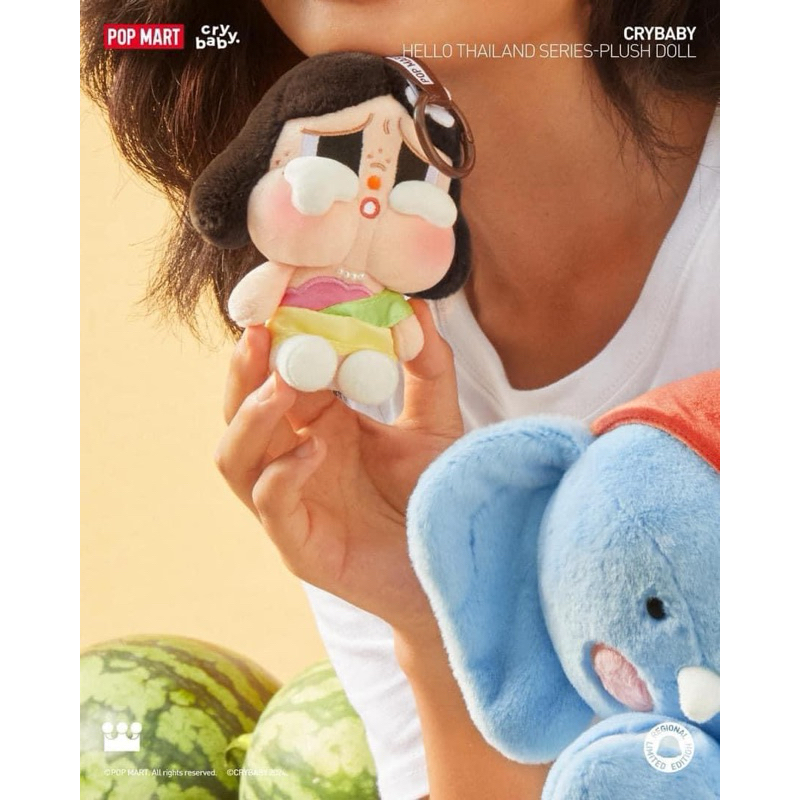 สินค้าพร้อมส่ง24ชม. ใช้โค้ดลด30%เหลือ1200บาท พวงกุญแจ+น้องช้าง Crybaby Hello Thailand Series. POP MART ของแท้100%
