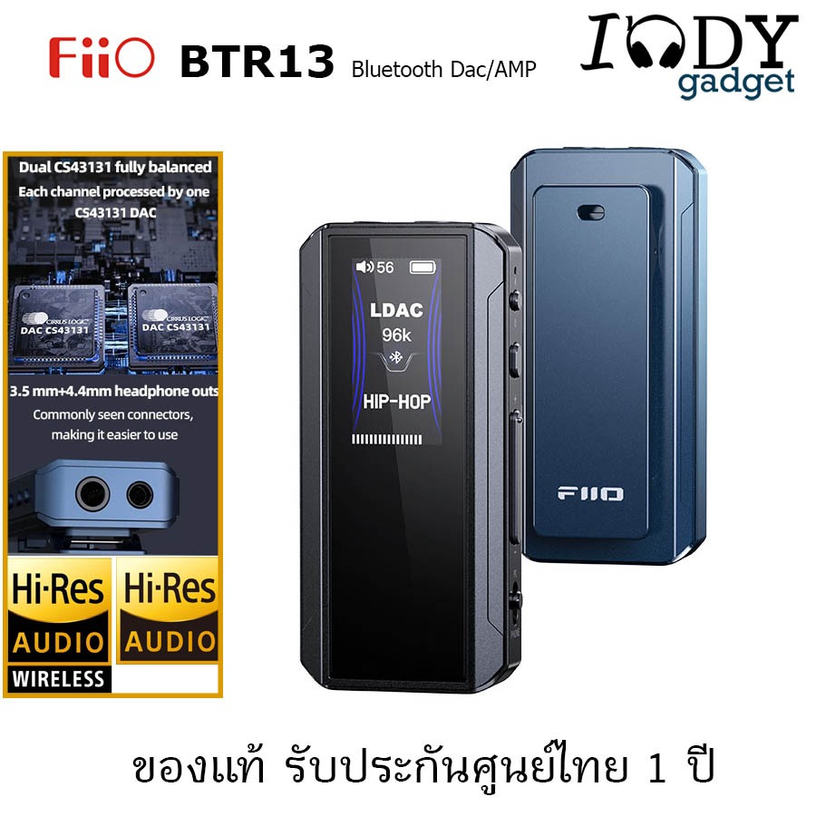 FiiO BTR13 ของแท้ ประกันศูนย์ไทย Bluetooth DAC/AMP ชิป CS43131 x2 รองรับ LDAC, Dual Hi-Res