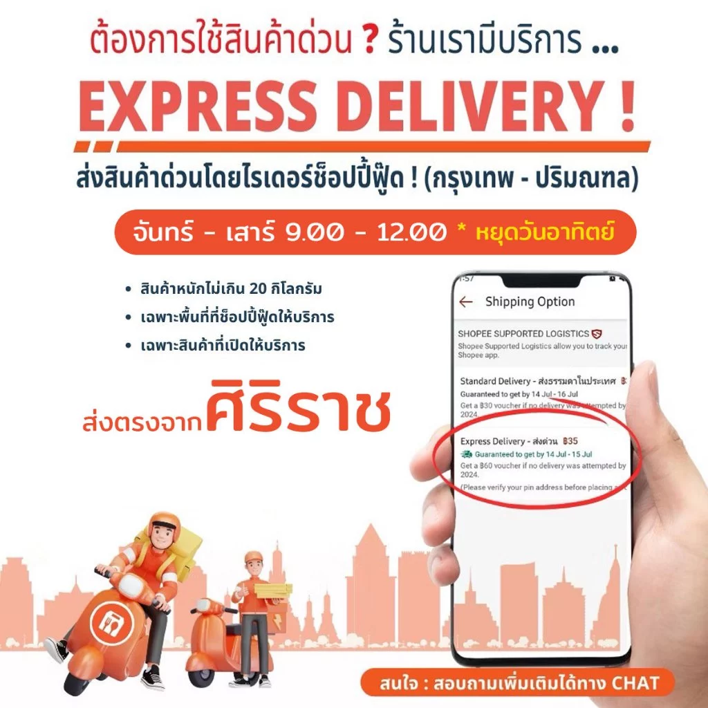 Abumin ผงโปรตีนไข่ขาว Albumen 400g thumbnail 10