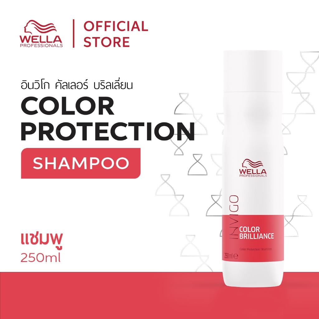 Wella Professionals คัลเลอร์ บริลเลี่ยน แชมพู 250 มล. Invigo Color Brilliance Shampoo for Colored Hair