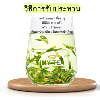 ดีบัวอบแห้ง เกรดAA พรีเมี่ยม ชาดีบัว สะอาดใช้ต้มหรือชงน้ำร้อน ดื่มอุ่นเป็นชาสมุนไพร