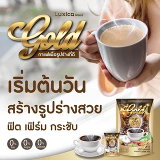 กาแฟลูซิก้า Luxica Gold 35 in 1 กาแฟคุมหิว กาแฟเพื่อสุขภาพ 1 ห่อ 15 ซอง ราคาโปร ของมีจำกัด