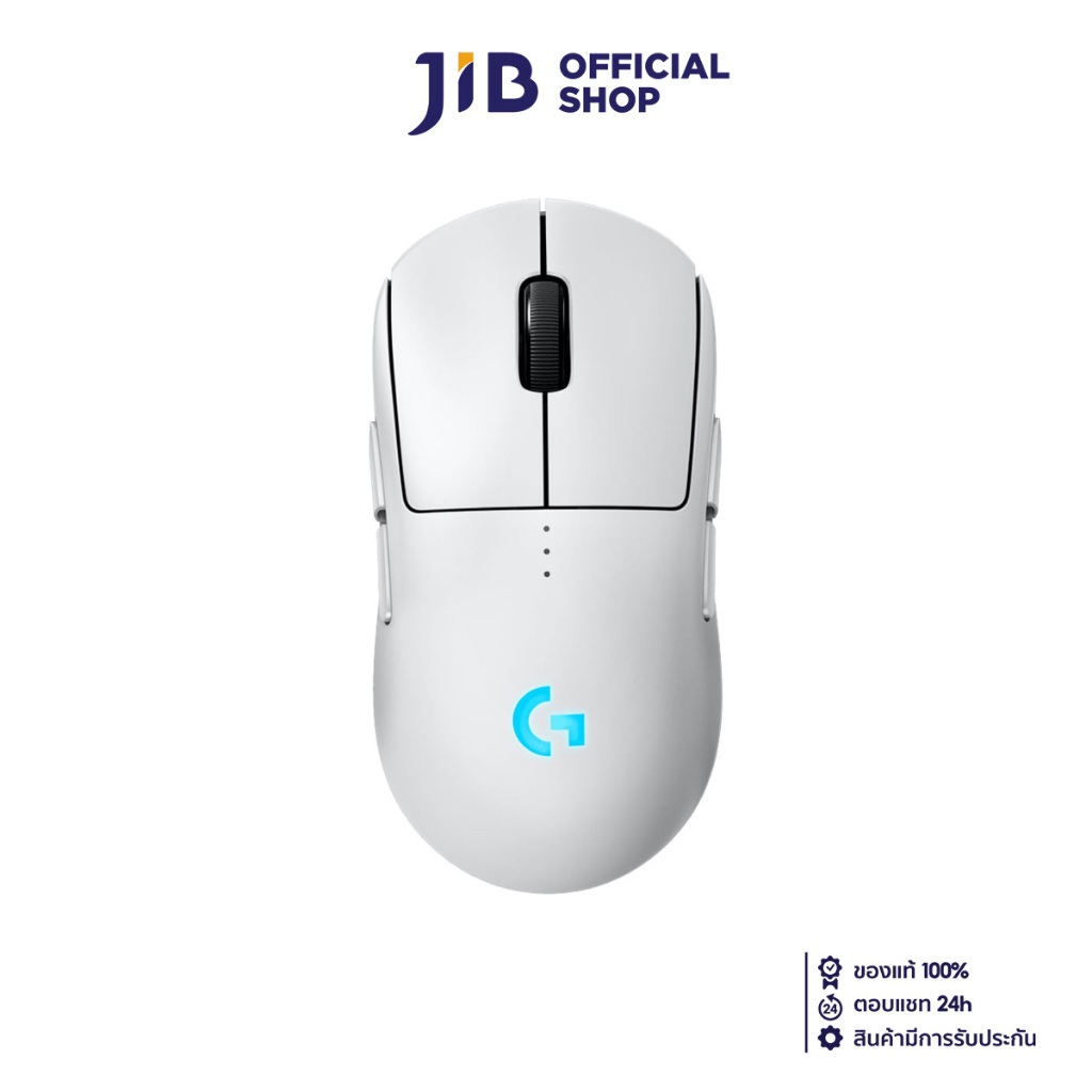 WIRELESS MOUSE (เมาส์ไร้สาย) LOGITECH G PRO 2 LIGHTSPEED (WHITE)