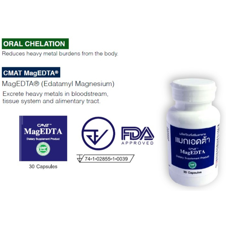MagEDTA : Edatamyl Magnesium Exp.30/11/2025