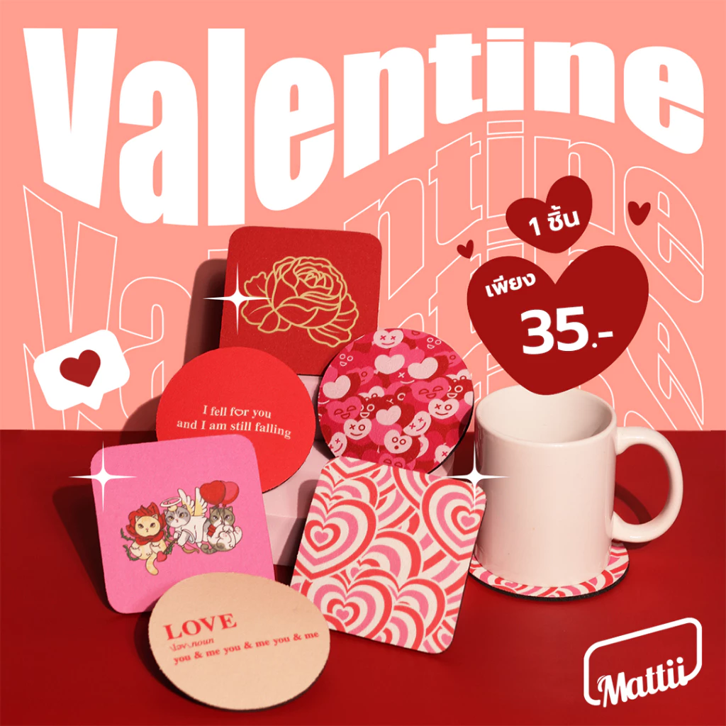 [ Mattii รองแก้วซับน้ำ Valentine ] แผ่นรองแก้ว ที่รองแก้ว จาน ลาย วาเลนไทน์ มีกันลื่นในตัว ซับน้ำได้อย่างดี ( 1 ชิ้น )