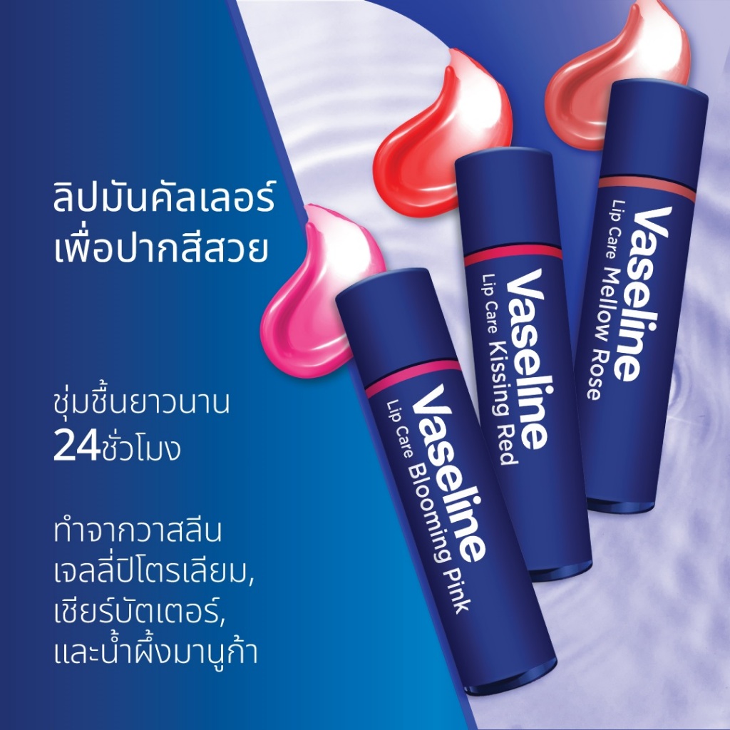 Vaseline مرطب شفاه ملون Blooming Pink ‏3 غ — صورة 3