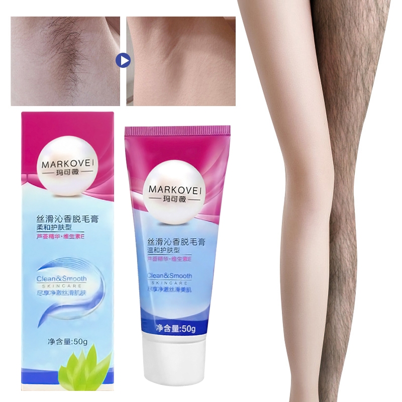มูสกำจัดขนถาวร 50g มูสกำจัดขน สเปรย์กำจัดขน กำจัดขนรักแร้