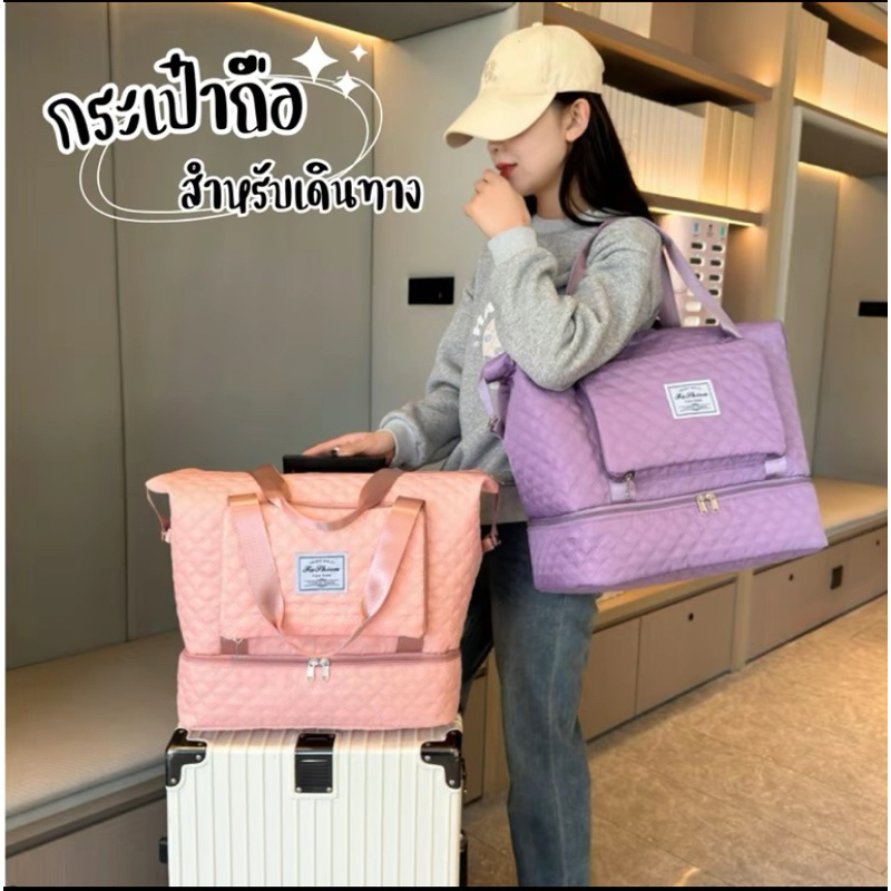 Ho-TEกระเป๋าเดินทางผ้าหนาสุด ใบใหญ่มาก ขยายได้ 2 ระดับ มี 8 ช่อง กันน้ำ เก็บของ เก็บเสื้อผ้าได้จุมาก พกพาสะดวก