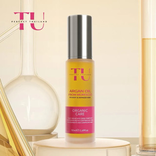 ออยTU ARGAN OIL เซรั่มอาร์แกนออยบำรุงผมทียู