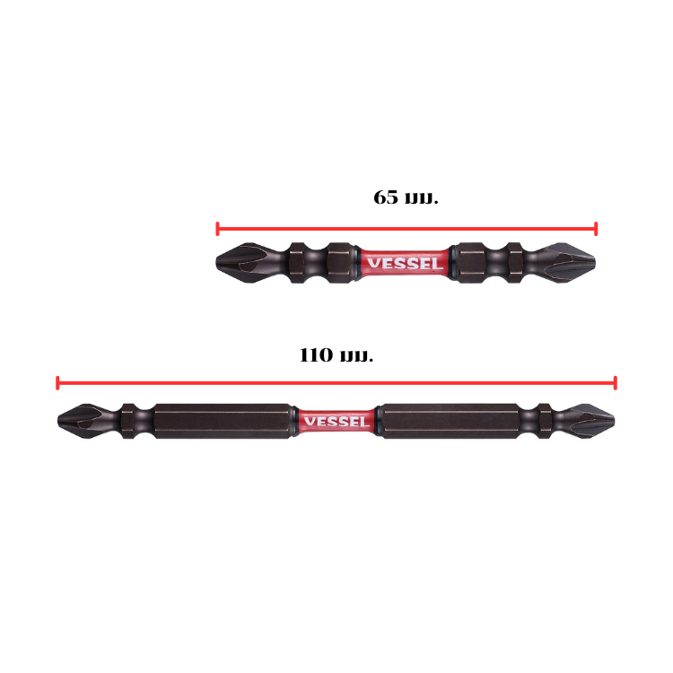VESSEL ดอกไขควง ดอกไขควงขันสกรู ดอกไขควงลม ตัวสั้น ตัวยาว Made in Japan (แพ็ค 10 ตัว) No.SST10P2065F, No.SST10P2110F ราคา ถูกที่สุด ดีลบีเคเค แกลเลอรีภาพที่ 4