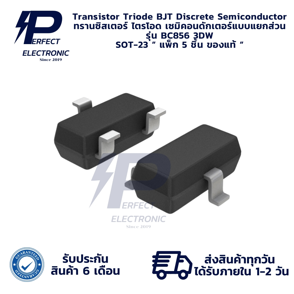 BC856 3DW SOT-23 Transistor Triode BJT Semiconductor ทรานซิสเตอร์ ไตรโอด เซมิคอนดักเตอร์ “ แพ็ก 5 ชิ