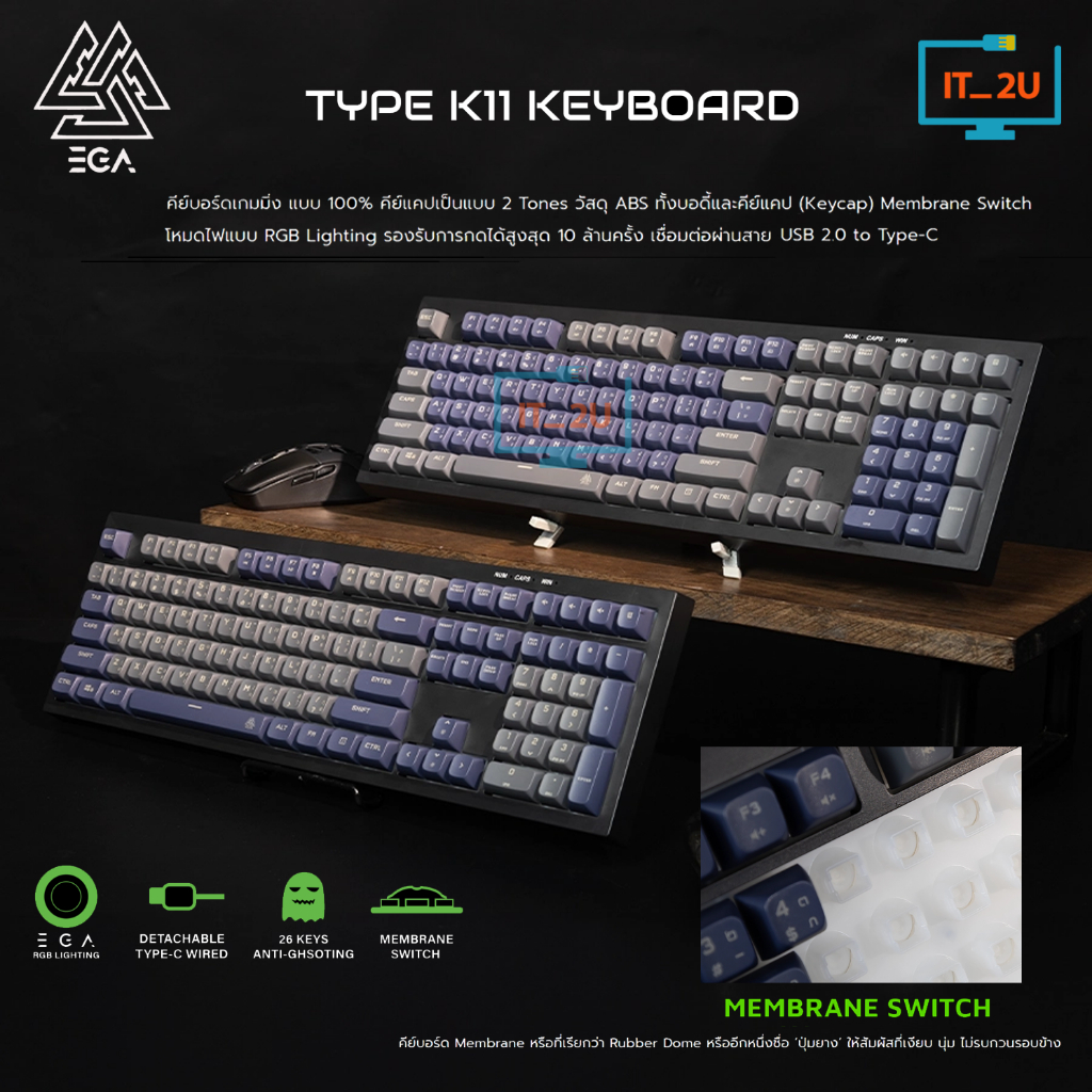 EGA Type-K11 Keyboard Gaming Membrane/Rubberdome Switch ปุ่มยาง เสียงเงียบ