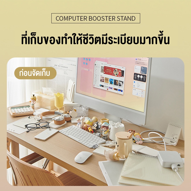 Nearra โครงยกระดับจอคอมพิวเตอร์ สำหรับโต๊ะทำงานในสำนักงาน มีฐานยกระดับจอภาพ พร้อมลิ้นชักสำหรับแสดงฟิกเกอร์และเก็บของ
