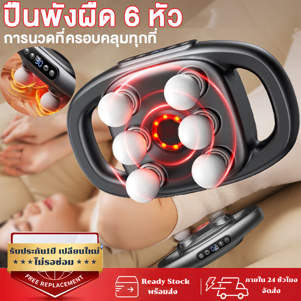 ปืนาอาการปวดนวด,ปืนนวดกล้ามเนื้อ Fascia,ปืนนวดหกหัวนวดผ่อนคลายกล้ามเนื้อเครื่องนวดเนื้อเยื่อลึกระดับมืออาชีพไร้สายเอวหล