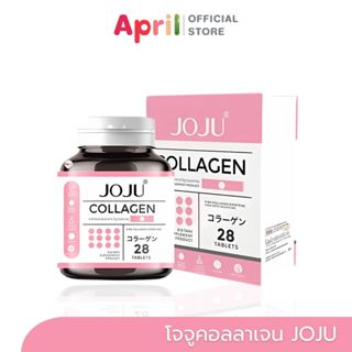 JOJUCOLLAGEN สูตร ORIGINAL โจจู คอลลาเจน คอลลาเจนไดเปปไทด์ ด…