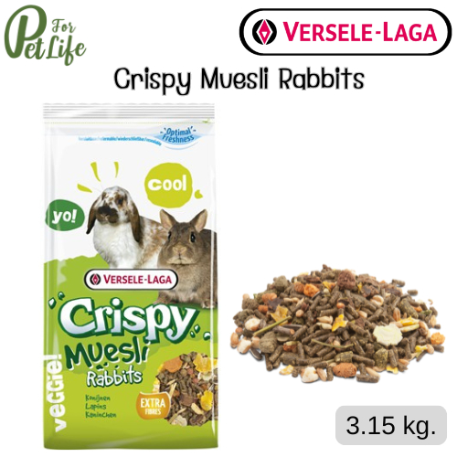 Versele-laga (เวอร์เซเล ลาก้า) Crispy Muesli Rabbits อาหารว่างสำหรับกระต่าย ขนาด 3.15 kg.