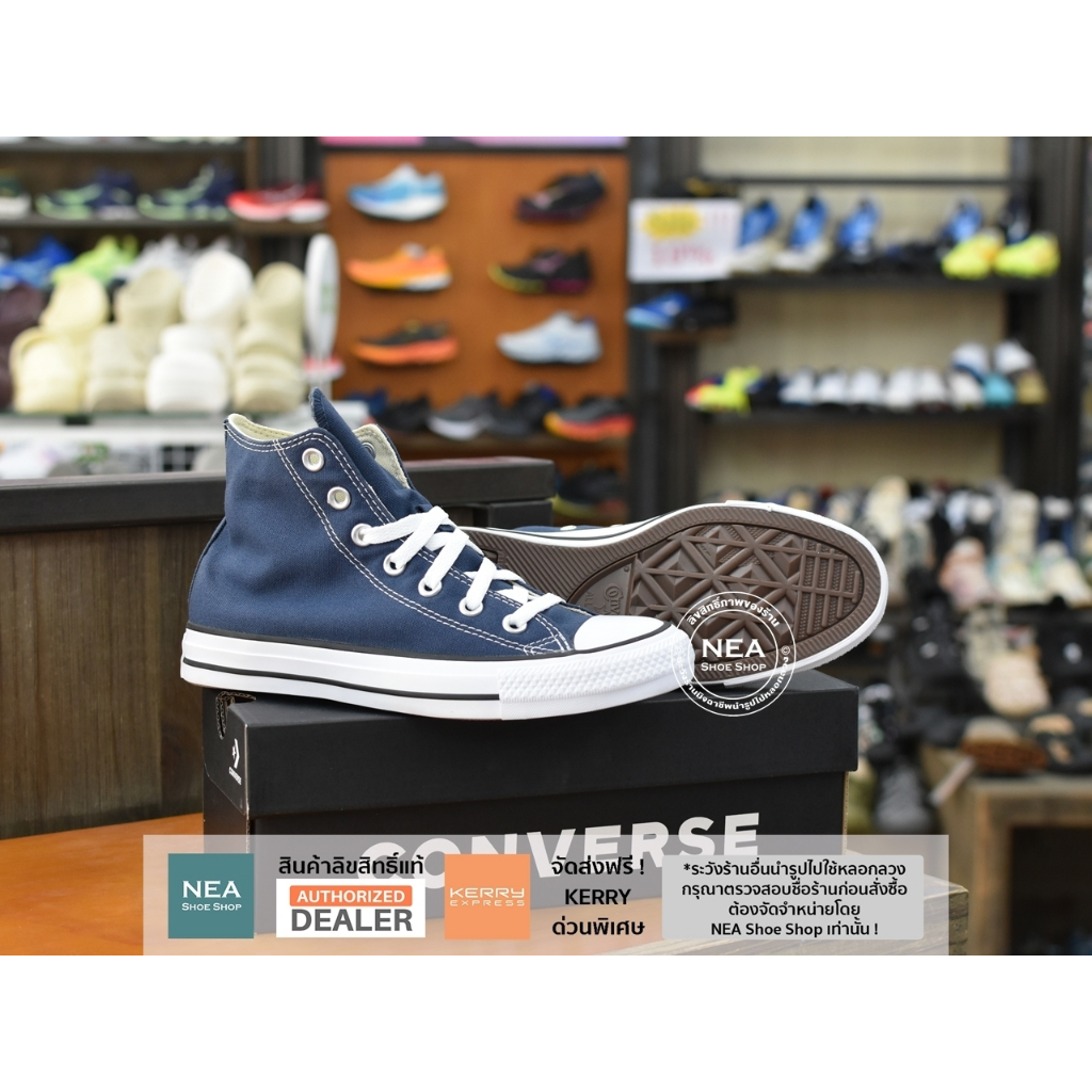 [ลด30% เก็บโค้ด 4100FASHDD] Converse All Star Classic Hi - Navy [U] NEA สีกรม รองเท้า คอนเวิร์ส แท้ คลาสสิค หุ้มข้อ